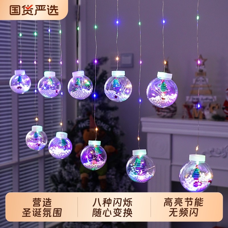圣诞led窗帘灯许愿瓶圣诞树装饰灯房间布置彩灯闪灯串灯挂灯氛围