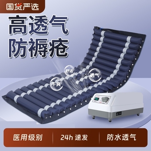 医用气垫床老人防褥疮气床垫充气褥疮垫卧床病人瘫痪护理气垫床垫