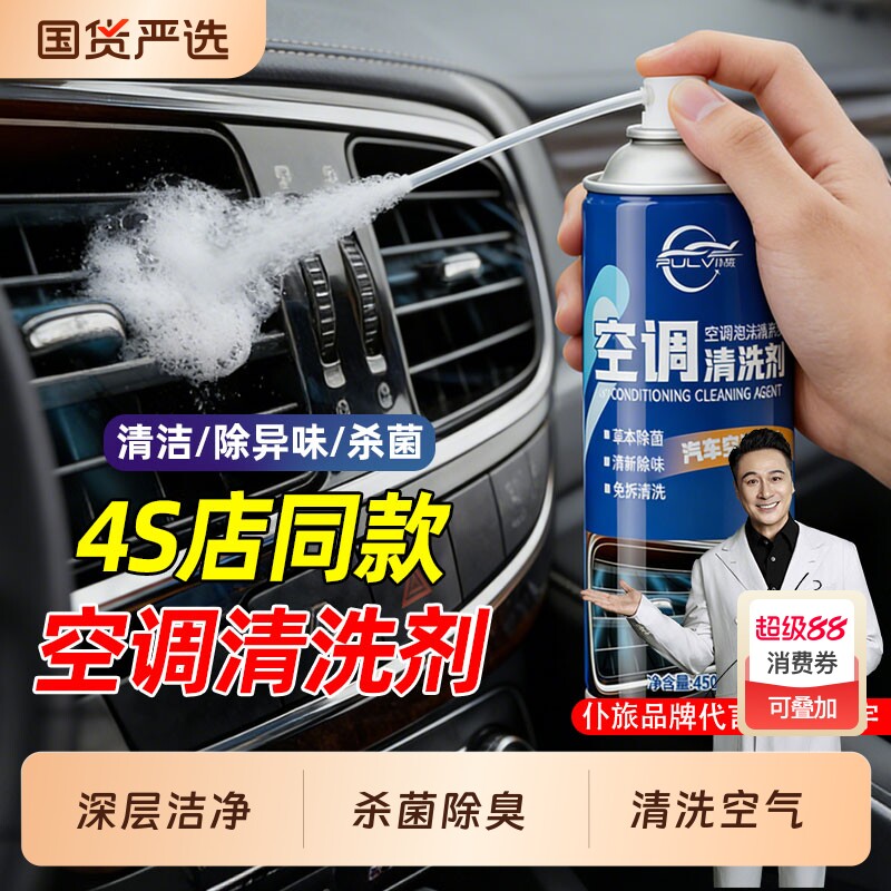 ���������յ��ܵ��ڲ���ϴ������ϴ����ح���¿����� 1ƿ�յ���ϴ��430ml  18.54Ԫ