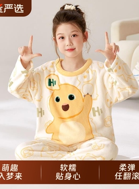 儿童睡衣女孩2025新款秋冬珊瑚绒薄款大童法兰绒奶龙公主女童套装
