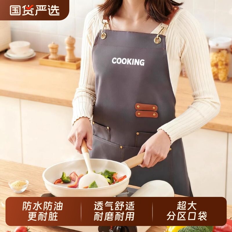 围裙家用厨房防水防油2026新款工作服女高级感年轻款做饭衣服厨师