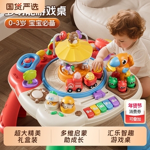 儿童多功能早教游戏桌婴幼儿学习桌忙碌板百宝箱益智玩具生日礼物