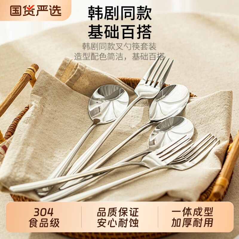 304不锈钢勺子叉子家用个人专用食品级韩式长柄餐勺餐具精致调羹