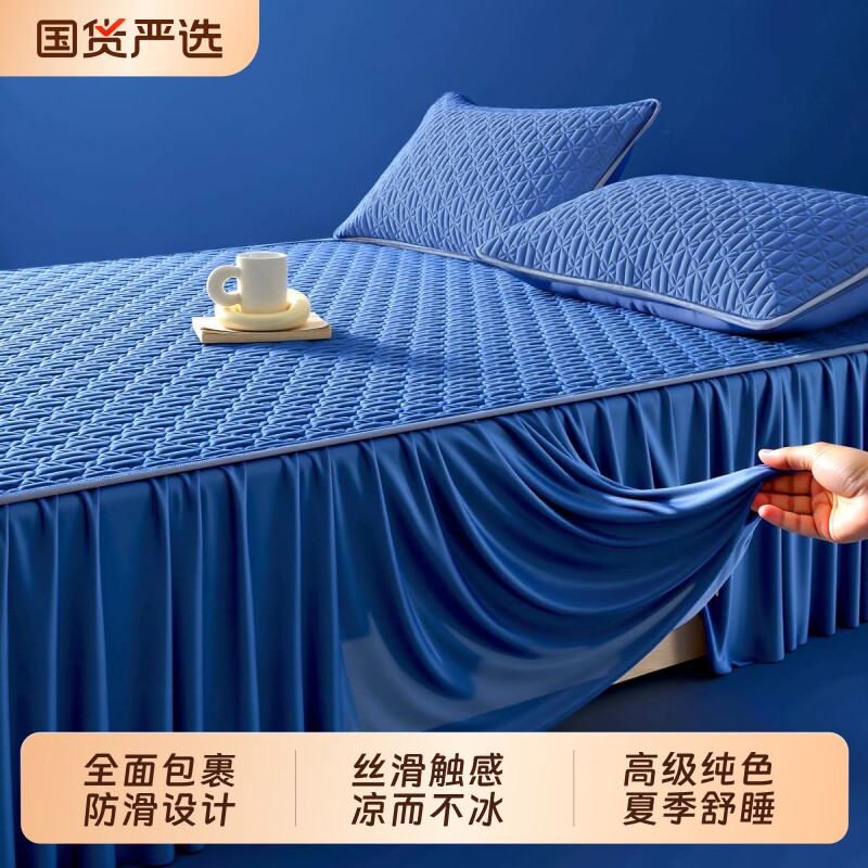 乳胶凉席夏季母婴可水洗折叠空调席纯色床笠软席床垫全包冰丝席子