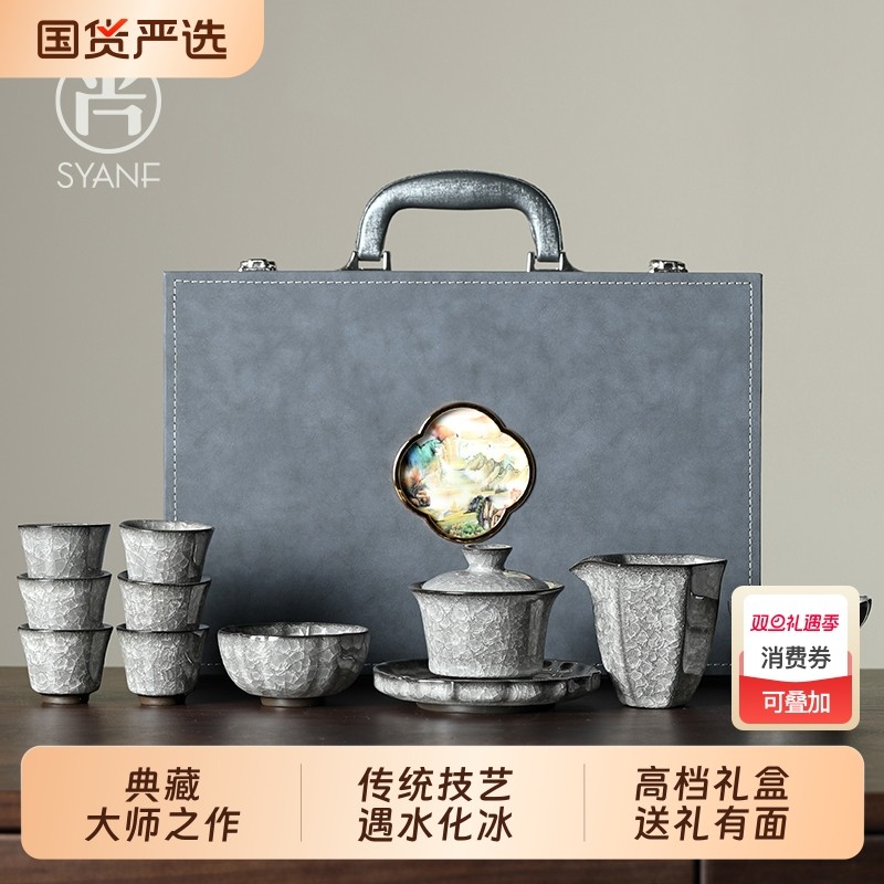 黑冰功夫茶具套装家用2025新款冰花釉冰裂泡茶盖碗茶杯高档喝茶