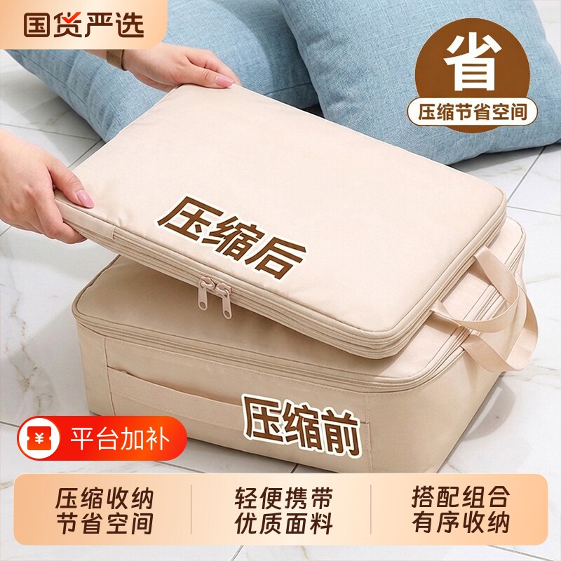 旅行行李箱收纳袋压缩衣物行李袋出差旅游收纳包