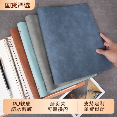 a4活页本可拆卸笔记本本子加厚