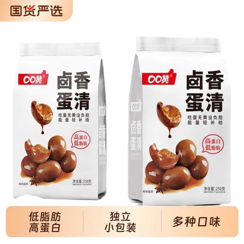 口口赞即食五香卤鸡蛋清