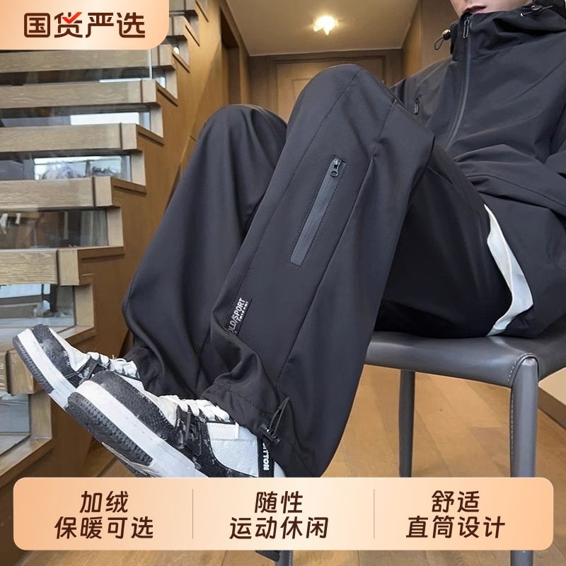 美式春秋冲锋裤男运动登山裤防风防水直筒运动裤工装裤子加绒