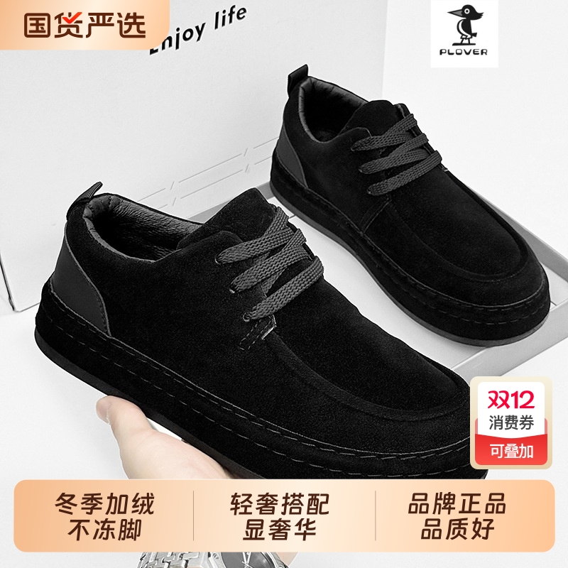 皮包大底尽显奢华男款男鞋