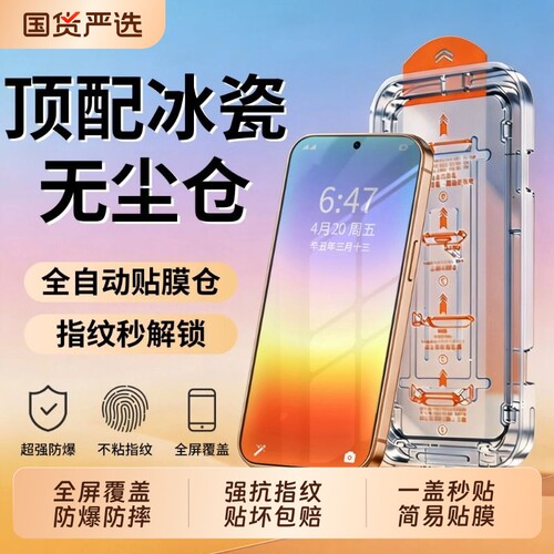 适用华为pura90pro钢化膜mate80/70手机膜无尘仓畅享90保护防摔nova16ultra/15/14/13/12/11/9se全屏覆盖贴膜