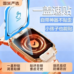 Y8Q1R 适用小天才电话z11手表膜z10钢化膜z9z8A儿童手表贴膜z7z6proz5z3屏幕膜z2D5D3S D2A Q1A Y7U5N5Q3 Z1Y