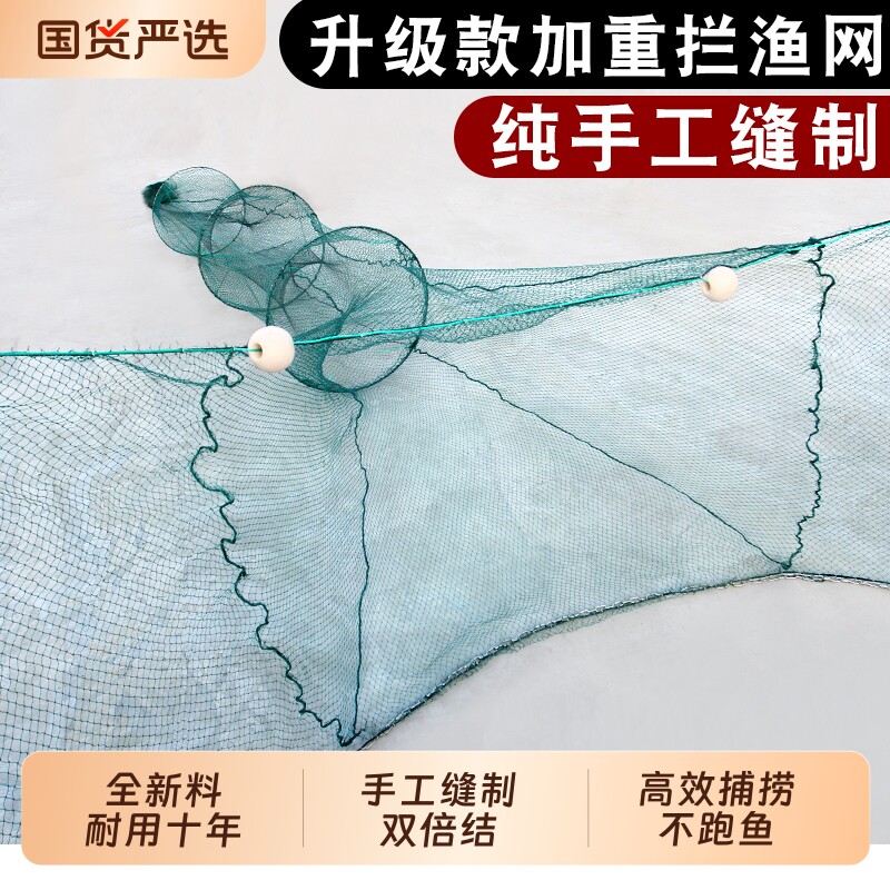拉网拖网清塘网水库养鱼隔断网鱼塘围网鱼苗网养殖拦污捕鱼网