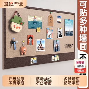 毛毡板墙贴软木板免打孔墙面相片展示板粘毛板高级感客厅房间装饰背景板拍立得旅行足迹创意照片墙魔术贴白墙