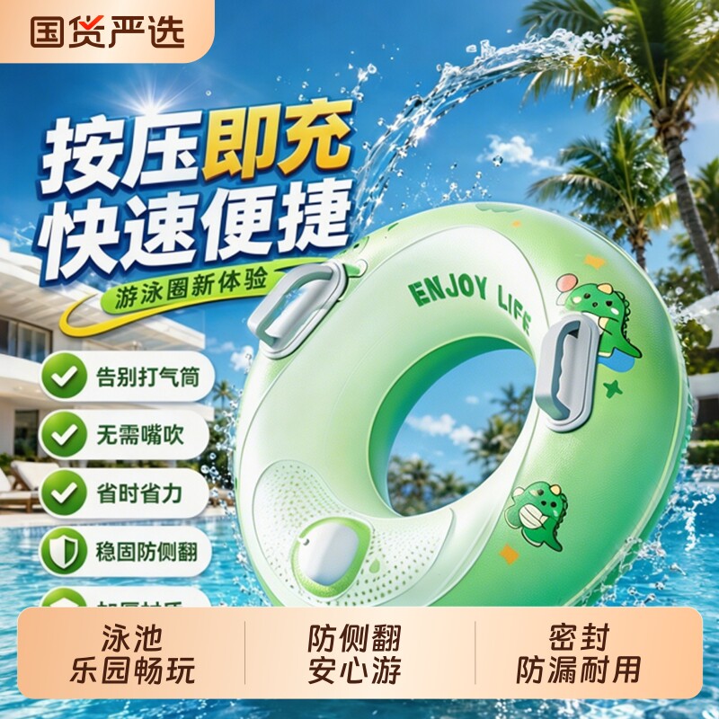 游泳圈成人女儿童加厚款防侧翻男女浮力圈初学者水上充气玩具浮圈