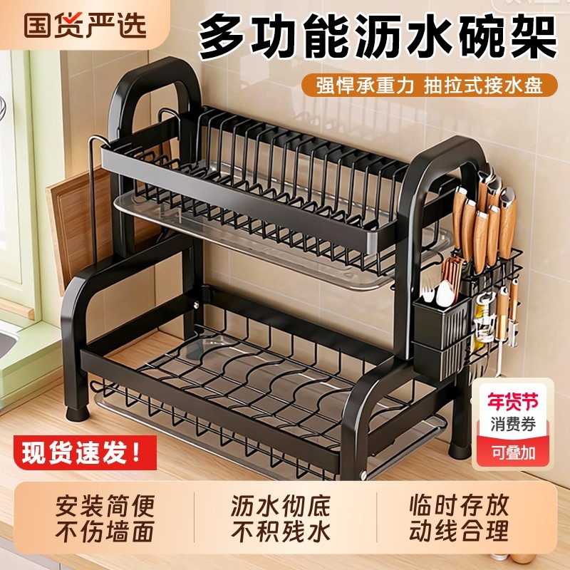 厨房碗架沥水架碗柜置物架家用台面多功能放碗盘碗筷碗碟收纳架盒,厨房/烹饪用具,碗架,淘宝优惠券,粉丝福利购,淘宝优惠卷