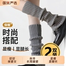 堆堆袜套女秋冬长筒腿套y2k辣妹腿袜女毛绒针织袜套白色高筒深灰