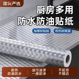 橱柜防水防潮贴纸抽屉锡纸垫w贴纸铝箔自粘衣柜厨柜纸X防油铺柜子