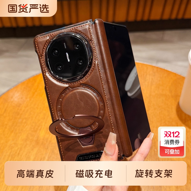 华为matex6真皮简约全包防摔