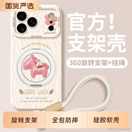 适用苹果18pro手机壳iphone17Air外壳ip16promax新款17e全包15max爆款i14plus防摔13por保护套12mini男女11pm