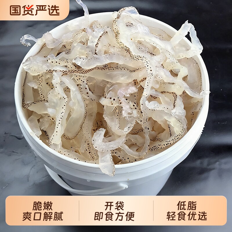 海蜇丝即食凉拌珊瑚500g野生正宗海蜇非海蜇头海蜇皮商用下酒菜图片