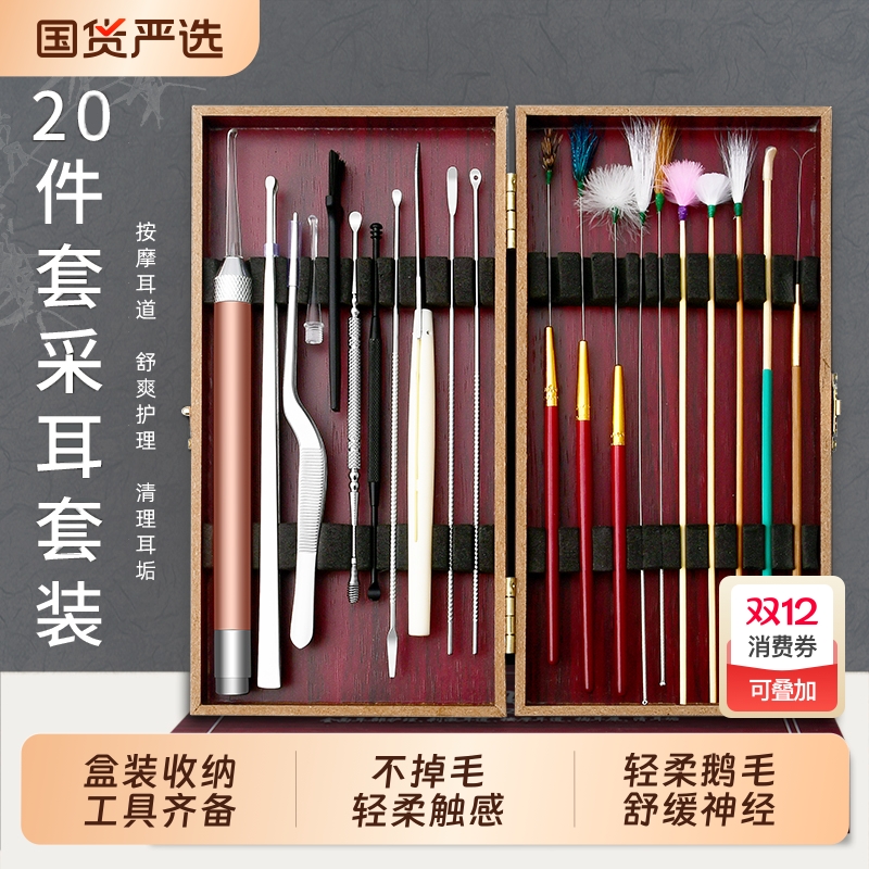采耳工具套装专业打挖踩掏油耳朵发光耳勺神器鹅毛棒毛毛专用全套