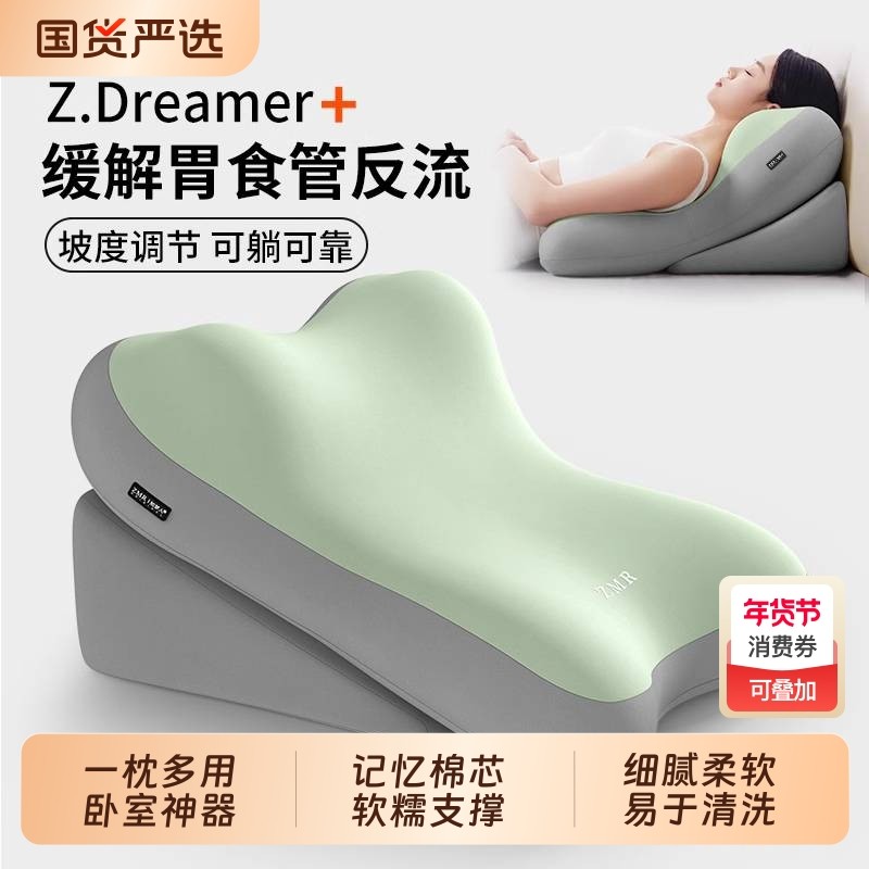 知梦人胃食管防反流斜坡垫半躺靠垫老人胃酸护理枕头孕妇床上靠垫