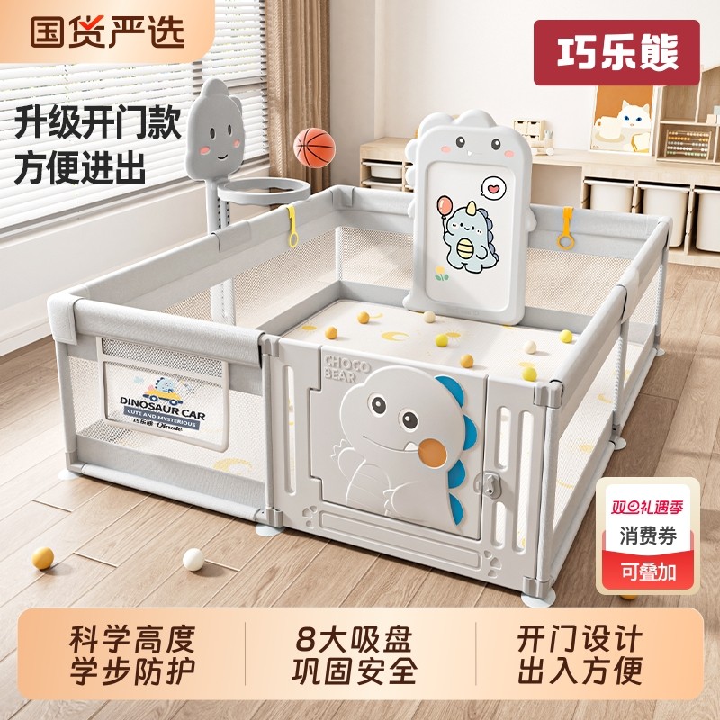 围栏防护栏婴儿地上爬行学步栅栏宝宝室内家用爬垫儿童游戏安全栏