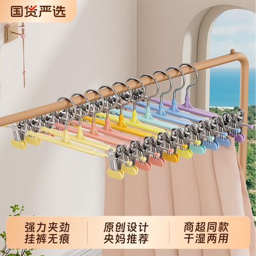 【行业销冠】热卖100w防滑裤架