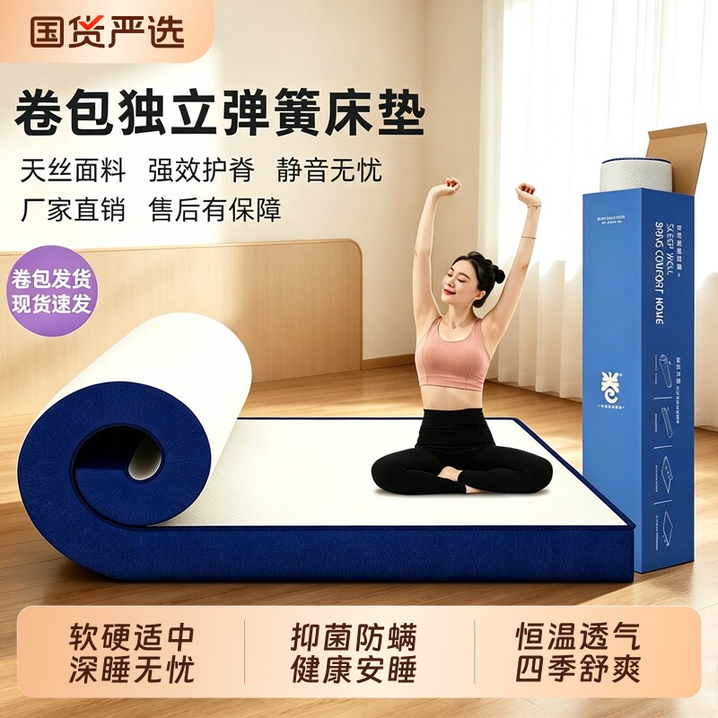 乳胶记忆棉一米五榻榻米弹簧床垫加厚家用卧室席梦思垫软垫硬垫