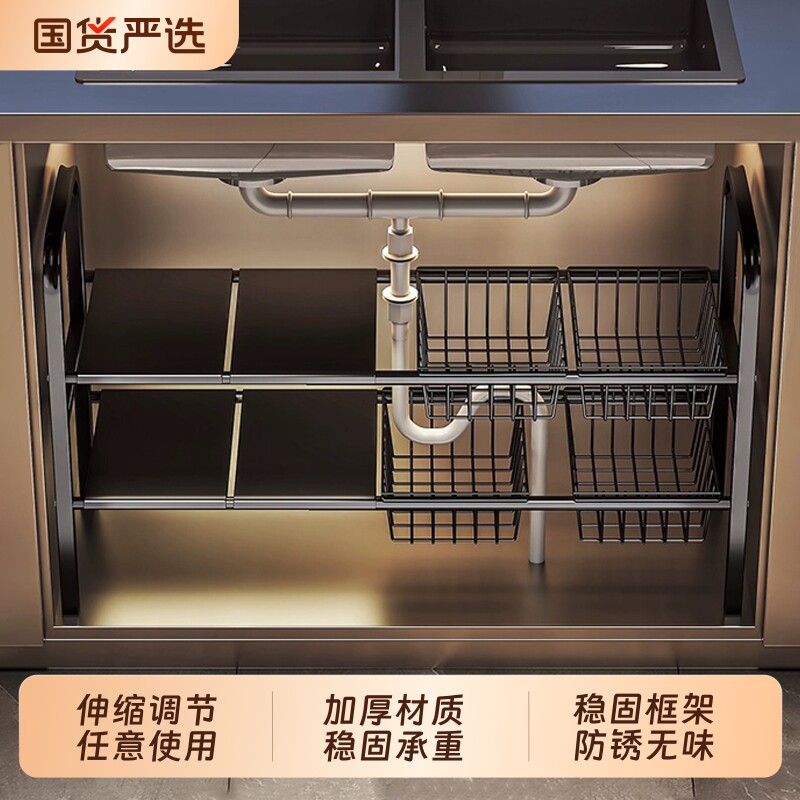 厨房水槽下收纳架可伸缩多层置物架橱柜内分层锅具下水槽台面浴室