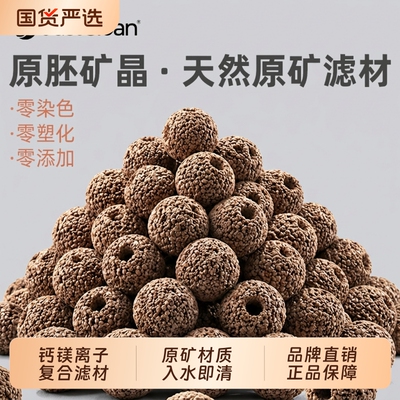 鱼缸中空球1斤|超1000次加购