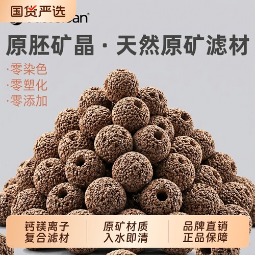 鱼缸中空球1斤|超1000次加购