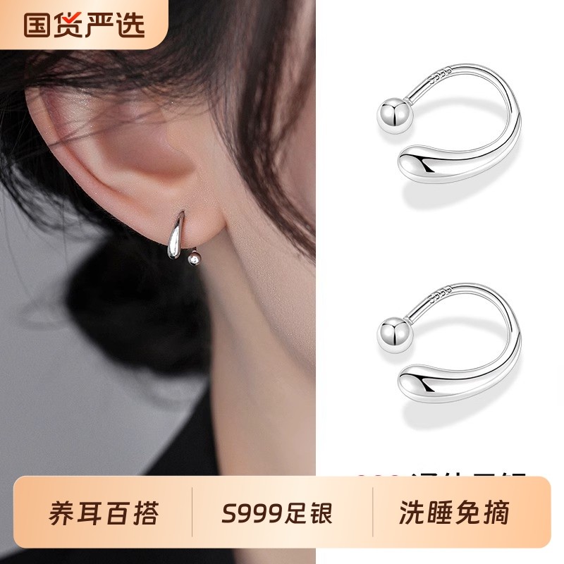 耳钉S999纯银耳饰水滴螺丝拧扣耳环女轻奢高级感爆款洗睡免摘足银