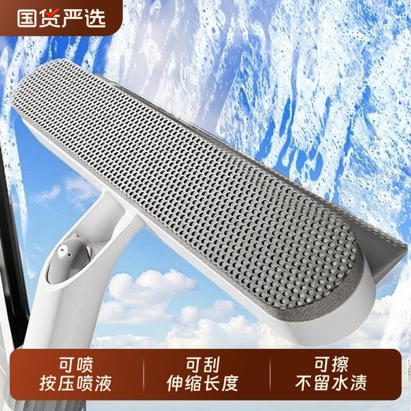艾仕可擦玻璃神器家用2025新款擦窗双面高层外刮窗户家政工具纱窗