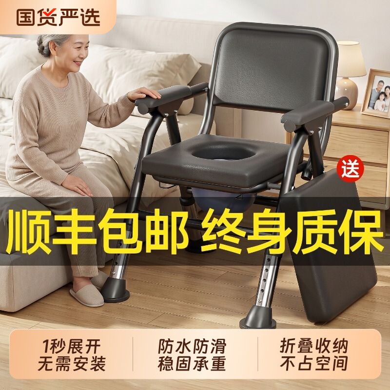 云洁莱孕妇坐便器老人移动马桶