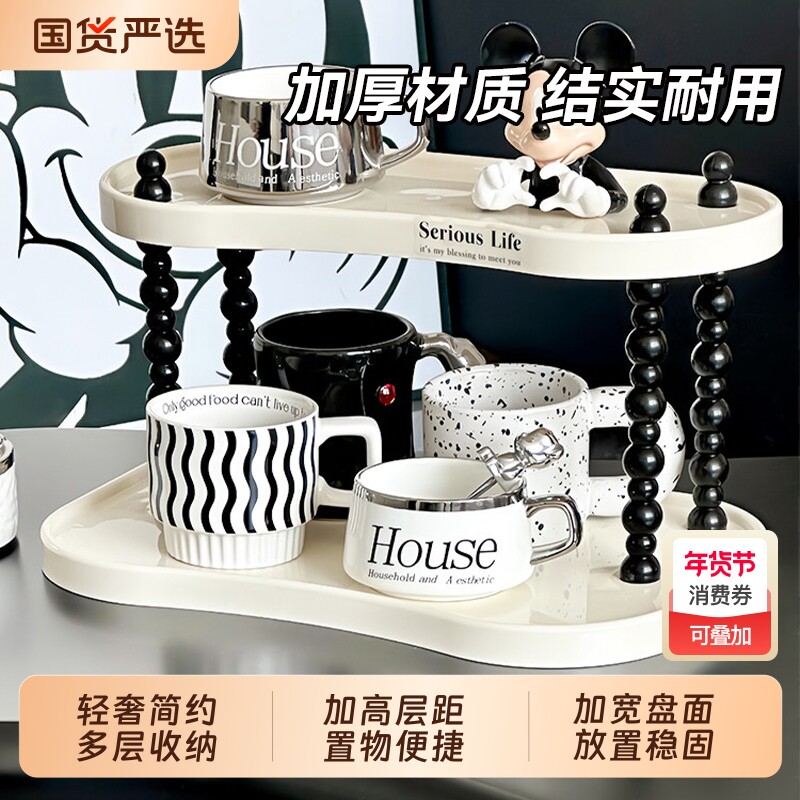好看的杯子收纳水杯置物架高级感轻奢茶杯咖啡杯餐边柜放置架台面