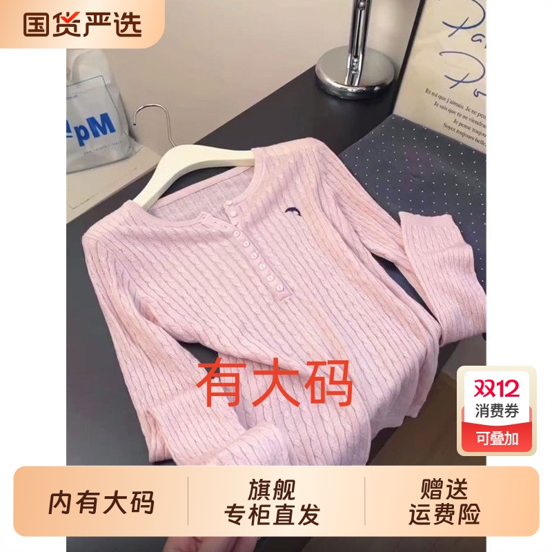 简约风粉色温柔气质刺绣海豚针织衫女早秋新款圆领大码内搭上衣