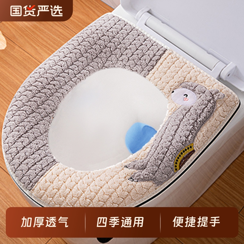 冬季马桶坐垫四季通用