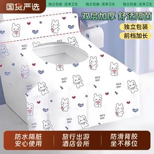 一次性马桶垫孕产妇防水厕所坐便套旅行旅游月子入院外出全覆盖