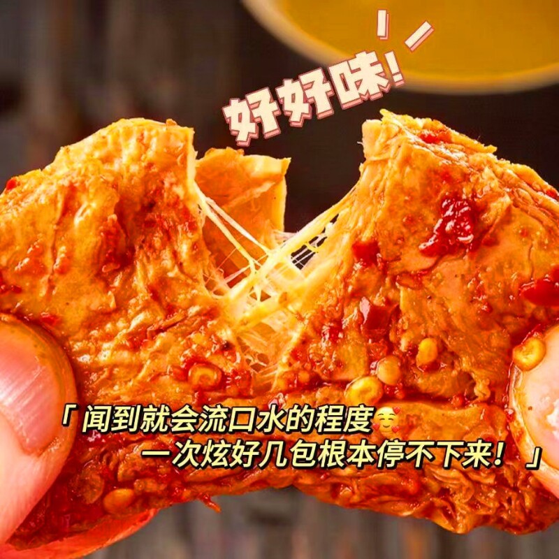 五贤斋素牛肉小包装休闲食品解馋零食手撕素牛排素肉不辣五香麻辣