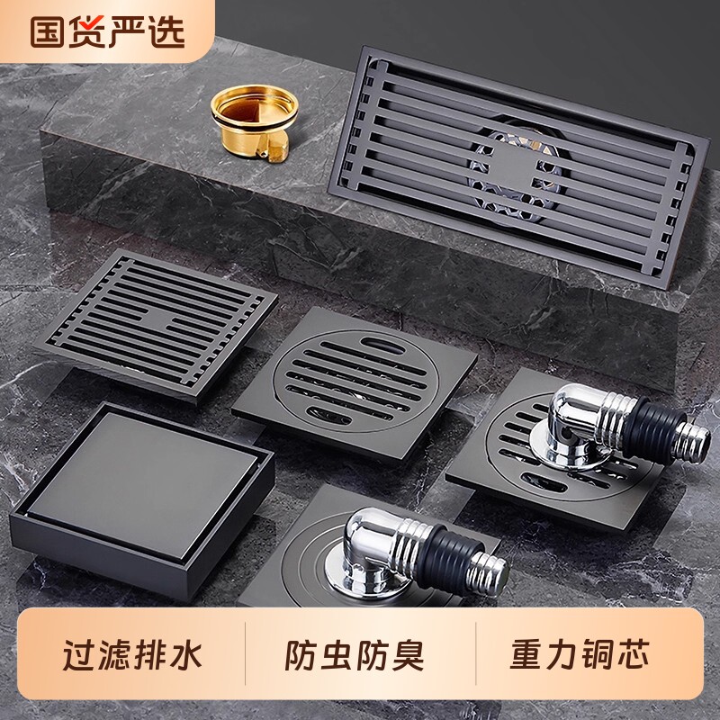 枪灰色加厚不锈钢地漏防臭器卫生间淋浴室洗衣机下水道全铜芯通用