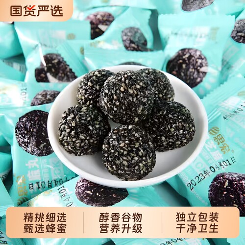 思宏熟黑芝麻丸|回头客超1000人