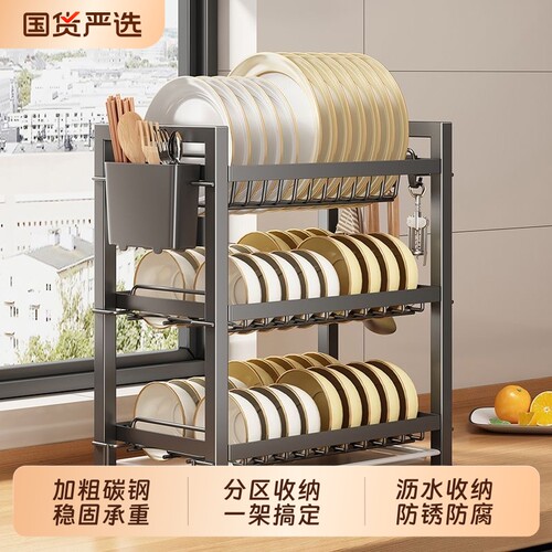 加大容量厨房碗柜沥水架台面