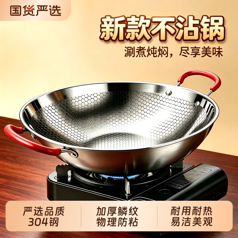 304不锈钢新款干锅专用锅酒精炉小火锅家用单双人卡式炉锅具炉子