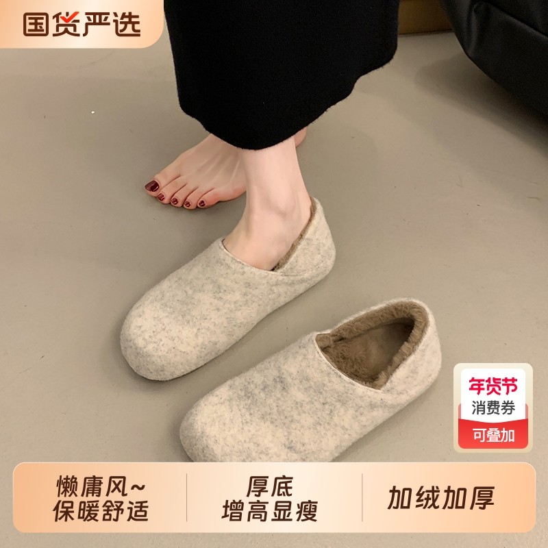 勃肯鞋女2025秋冬新款一脚蹬软底加绒保暖孕妇豆豆棉鞋懒人穆勒鞋,女鞋,时尚雪地靴,淘宝优惠券,粉丝福利购,淘宝优惠卷
