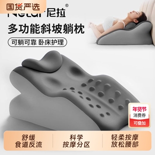 尼拉老人胃食管反流靠垫床上半躺神器孕妇护理体位垫防反酸三角枕