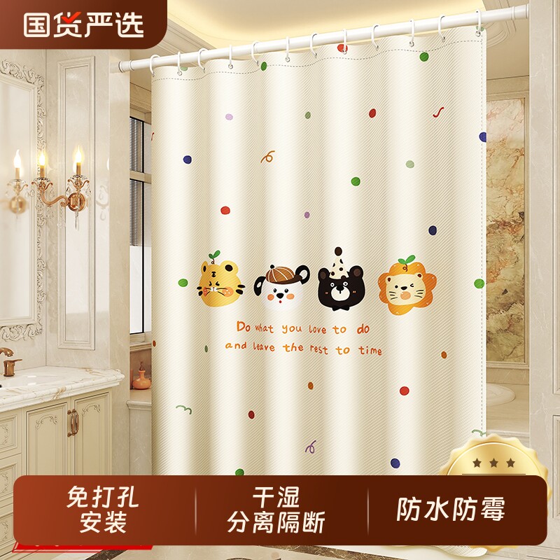 浴室浴帘防水防霉隔断卫生间干湿分离免打孔洗澡淋浴挂帘遮挡门帘