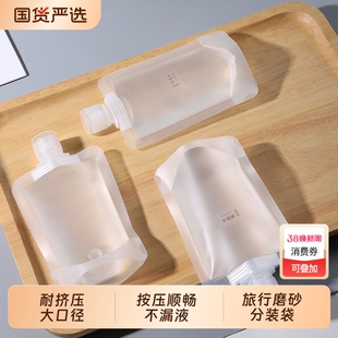 旅行分装袋一次性用品沐浴露洗发水旅游出差必备神器便携式分装瓶