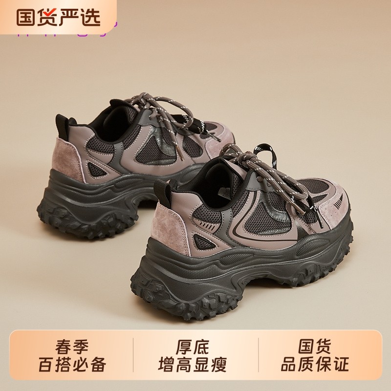 厚底增高6CM老爹鞋女2026新款春季内增高女鞋小个子运动休闲鞋女,女鞋,老爹鞋,淘宝优惠券,粉丝福利购,淘宝优惠卷